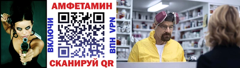 Amphetamine Розовый продажа наркотиков Знаменск