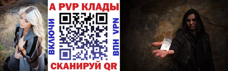 A-PVP СК КРИС  Знаменск 