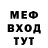Первитин витя Islander MV