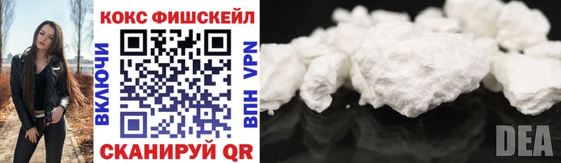shop Telegram  Знаменск  COCAIN Перу  купить закладку 