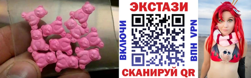 мориарти наркотические препараты Знаменск Ecstasy MDMA