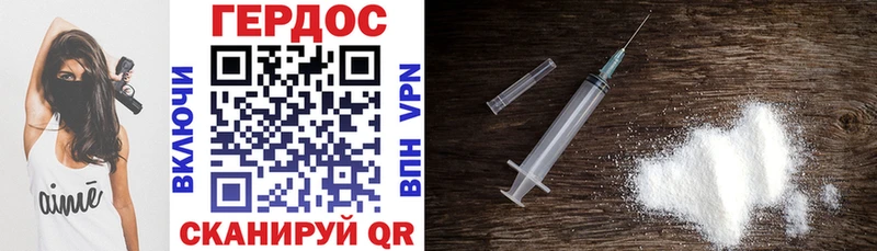 ГЕРОИН Heroin  хочу наркоту  Знаменск 