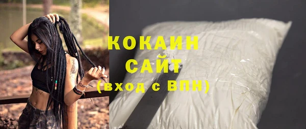 круглые Армянск