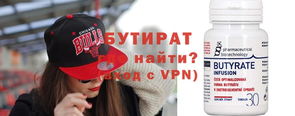 круглые Армянск
