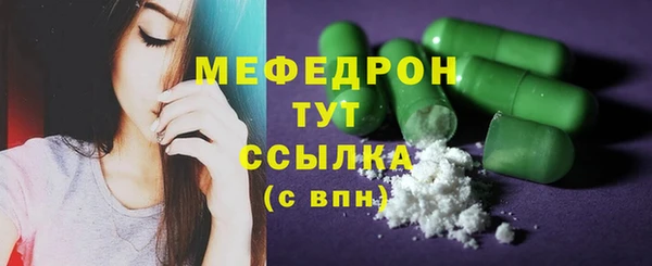 круглые Армянск