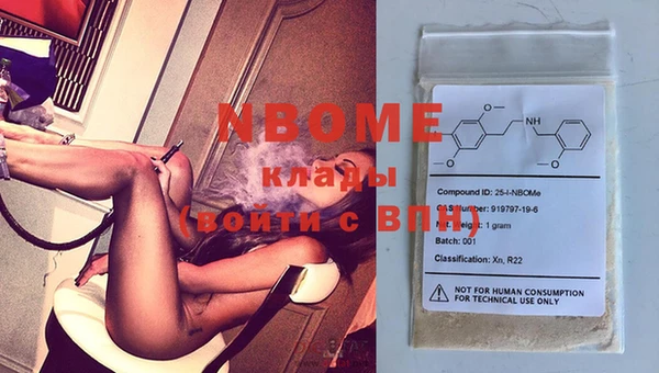 круглые Армянск