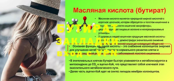 круглые Армянск