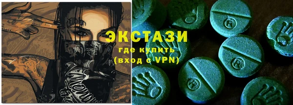 круглые Армянск