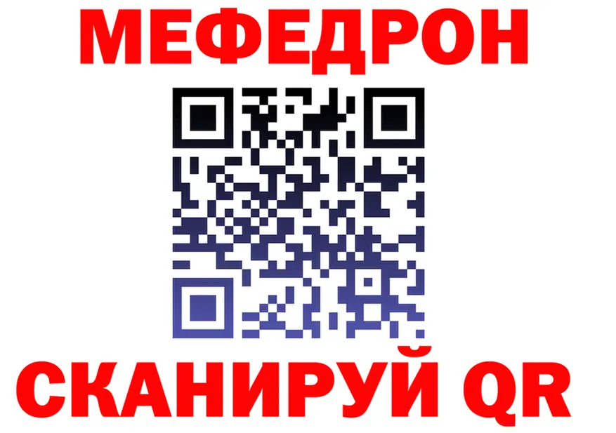А ПВП СК зеркало мориарти kraken Знаменск