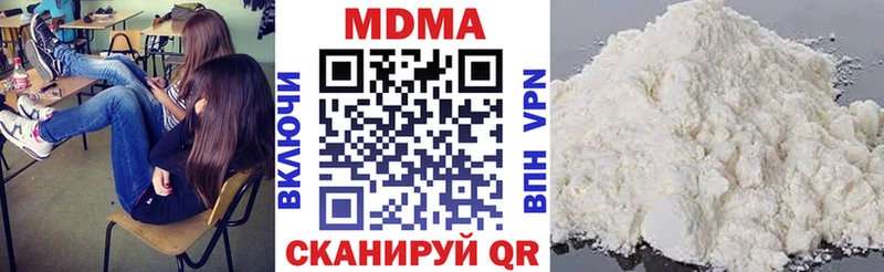МДМА crystal  купить наркотик  Знаменск 