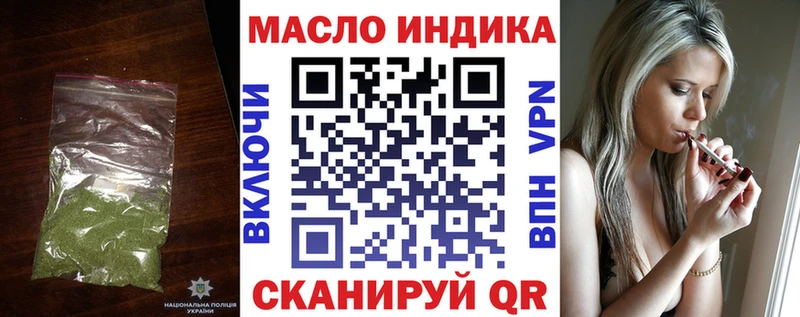ТГК вейп Знаменск
